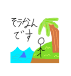 謎のスタンプ@ぼっちくん（個別スタンプ：3）