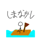 謎のスタンプ@ぼっちくん（個別スタンプ：4）