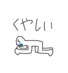 謎のスタンプ@ぼっちくん（個別スタンプ：5）