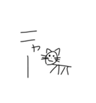謎のスタンプ@ぼっちくん（個別スタンプ：7）