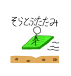 謎のスタンプ@ぼっちくん（個別スタンプ：9）