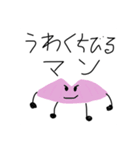 謎のスタンプ@ぼっちくん（個別スタンプ：12）
