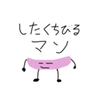 謎のスタンプ@ぼっちくん（個別スタンプ：13）