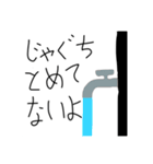 謎のスタンプ@ぼっちくん（個別スタンプ：17）