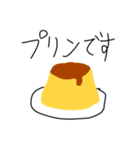 謎のスタンプ@ぼっちくん（個別スタンプ：19）
