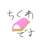 謎のスタンプ@ぼっちくん（個別スタンプ：20）