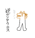 謎のスタンプ@ぼっちくん（個別スタンプ：24）