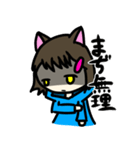 ヤンデレじゃないもん！みずきちゃん！（個別スタンプ：5）