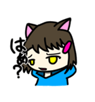 ヤンデレじゃないもん！みずきちゃん！（個別スタンプ：12）