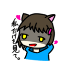 ヤンデレじゃないもん！みずきちゃん！（個別スタンプ：14）