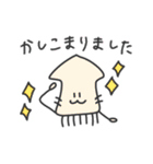 うみのにゃん（個別スタンプ：2）