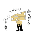 チーズ道山（個別スタンプ：3）