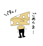 チーズ道山（個別スタンプ：7）