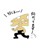 チーズ道山（個別スタンプ：10）