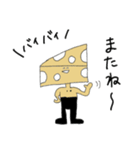 チーズ道山（個別スタンプ：12）
