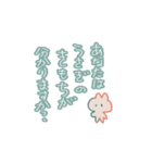 ちっちゃいうさぎ（個別スタンプ：19）