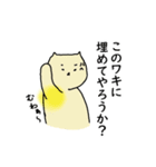 ワキガねこ2（個別スタンプ：7）