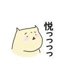 ワキガねこ2（個別スタンプ：22）