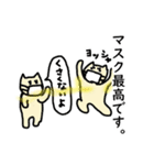 ワキガねこ2（個別スタンプ：32）