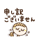 毎日使えちゃう敬語♡丁寧シリーズ（個別スタンプ：17）