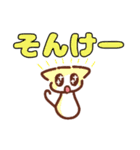 デカ文字にゃんこ。タメ語色々（個別スタンプ：12）