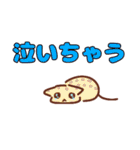 デカ文字にゃんこ。タメ語色々（個別スタンプ：15）