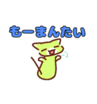 デカ文字にゃんこ。タメ語色々（個別スタンプ：22）