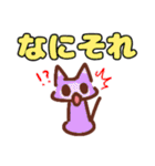 デカ文字にゃんこ。タメ語色々（個別スタンプ：25）