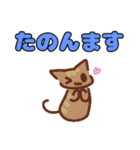 デカ文字にゃんこ。タメ語色々（個別スタンプ：27）