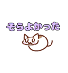 デカ文字にゃんこ。タメ語色々（個別スタンプ：32）