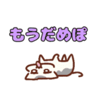 デカ文字にゃんこ。タメ語色々（個別スタンプ：36）