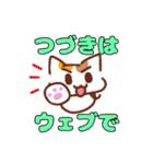 デカ文字にゃんこ。タメ語色々（個別スタンプ：38）