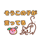 デカ文字にゃんこ。タメ語色々（個別スタンプ：39）