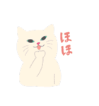 ねこ 日常（個別スタンプ：13）