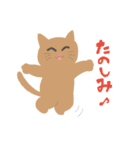 ねこ 日常（個別スタンプ：24）