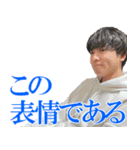 愉快な仲間たちと野付（個別スタンプ：18）