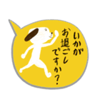 敬語でお話し動物スタンプ（個別スタンプ：5）