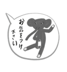 敬語でお話し動物スタンプ（個別スタンプ：16）