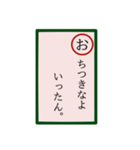 言いにくいことカルタ。（個別スタンプ：5）