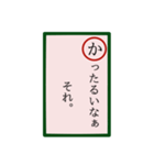 言いにくいことカルタ。（個別スタンプ：6）