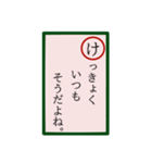 言いにくいことカルタ。（個別スタンプ：9）