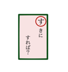 言いにくいことカルタ。（個別スタンプ：13）