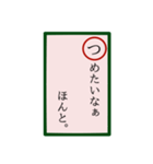 言いにくいことカルタ。（個別スタンプ：18）