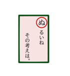 言いにくいことカルタ。（個別スタンプ：23）