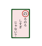 言いにくいことカルタ。（個別スタンプ：25）