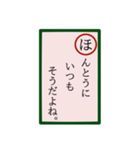 言いにくいことカルタ。（個別スタンプ：30）