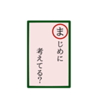 言いにくいことカルタ。（個別スタンプ：31）