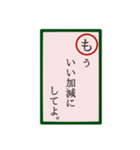 言いにくいことカルタ。（個別スタンプ：35）