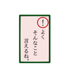 言いにくいことカルタ。（個別スタンプ：39）