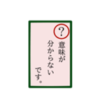 言いにくいことカルタ。（個別スタンプ：40）